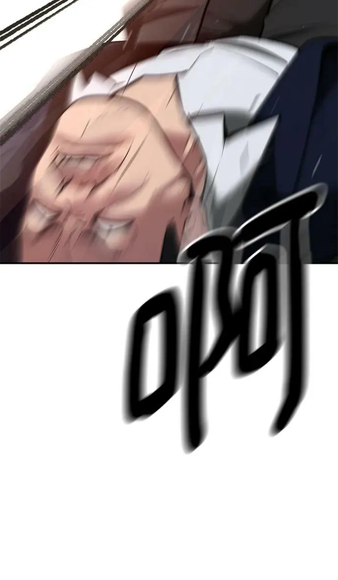 第48话 第79页