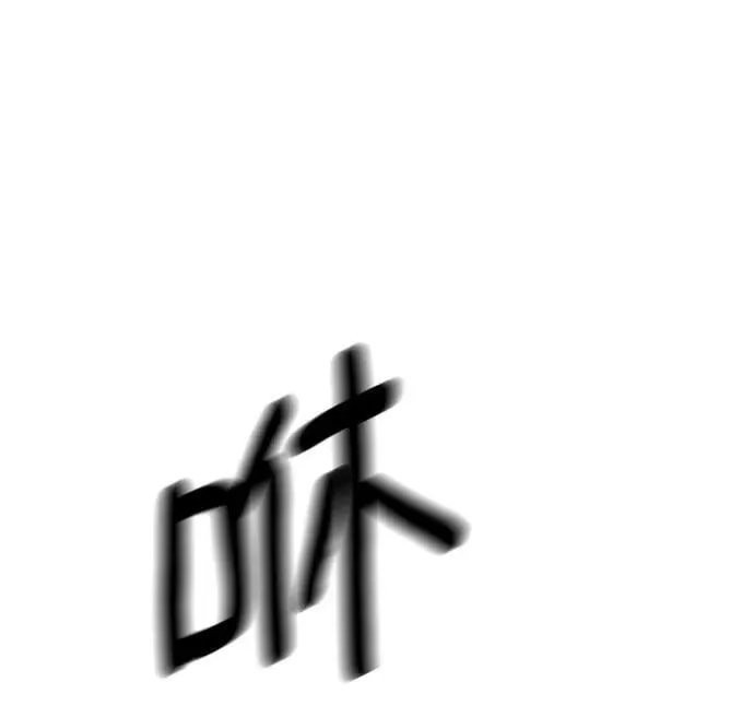 第48话 第80页
