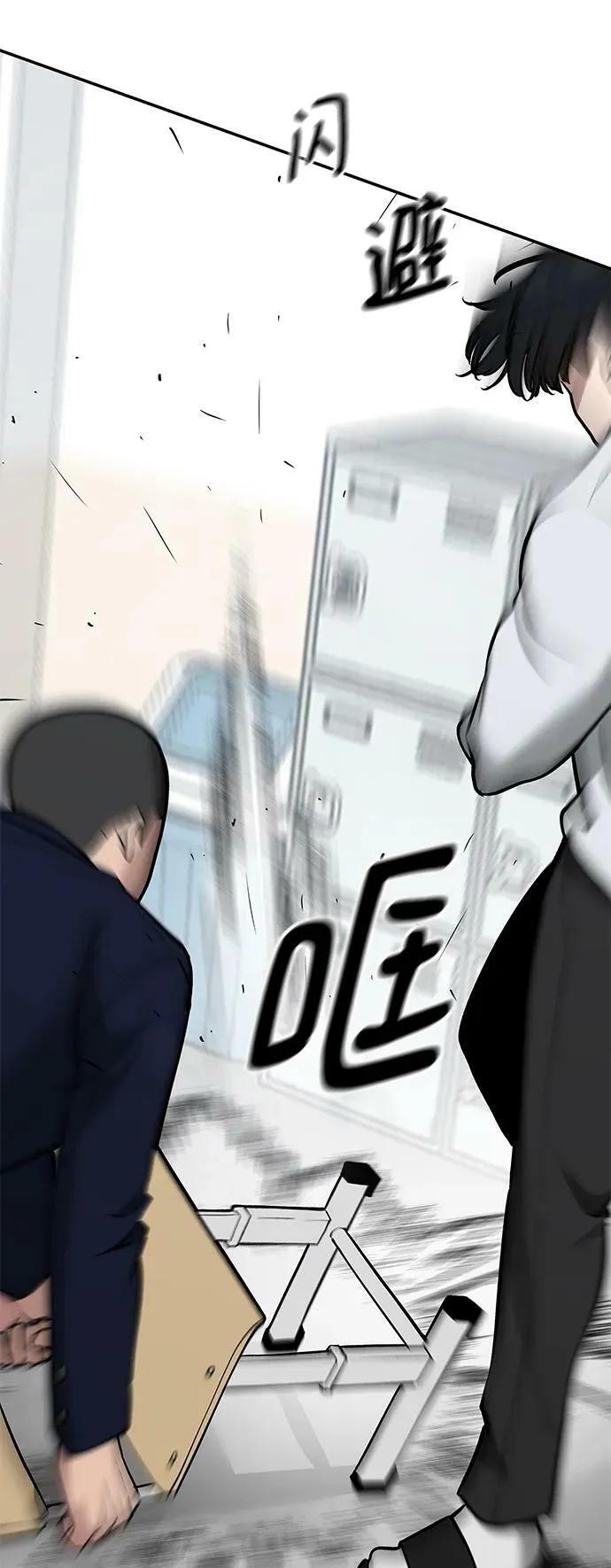 第48话 第82页