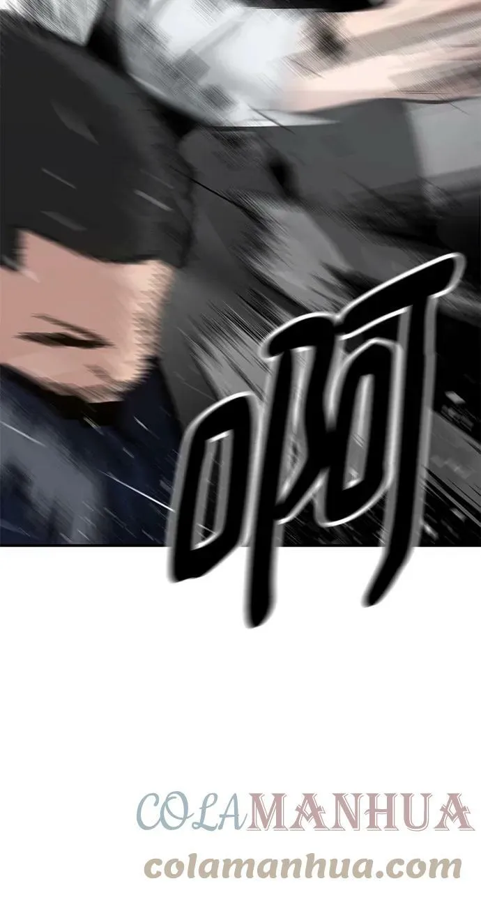 第48话 第85页