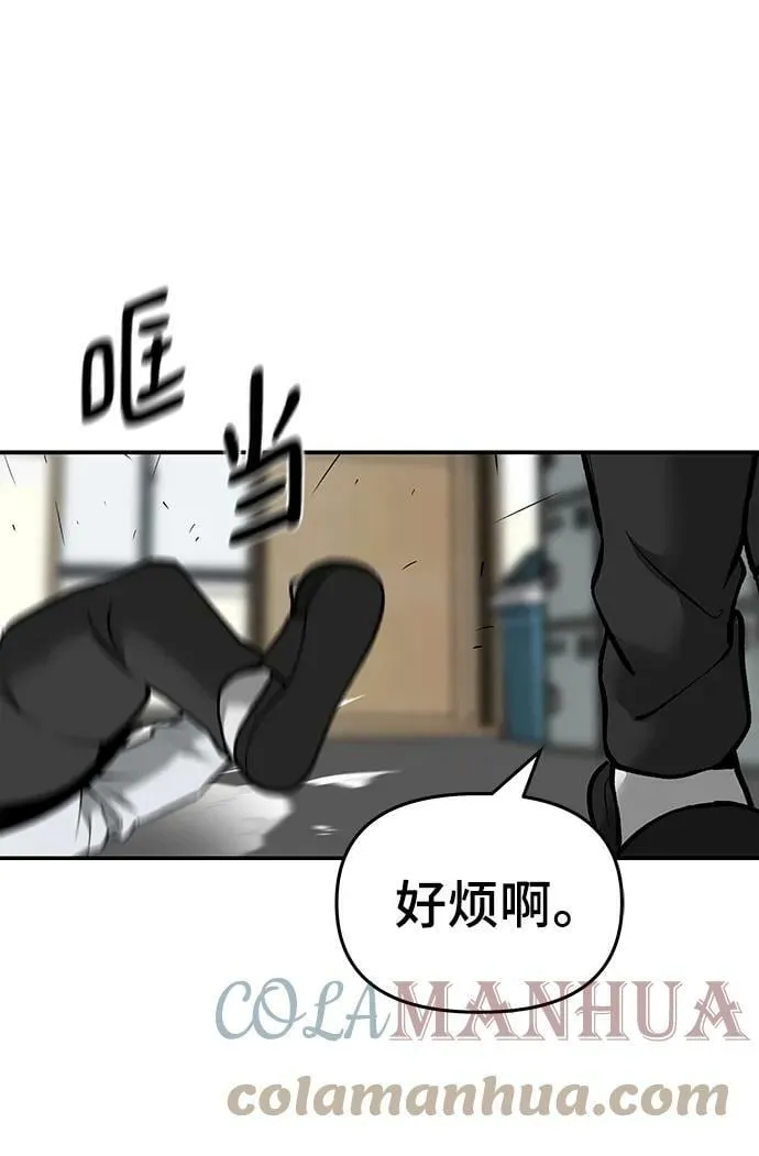 第48话 第89页
