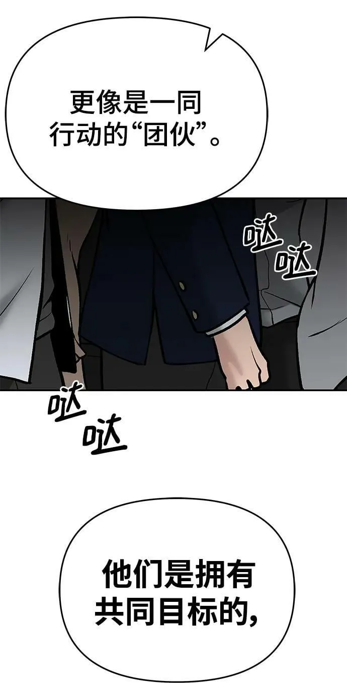 第48话 第107页