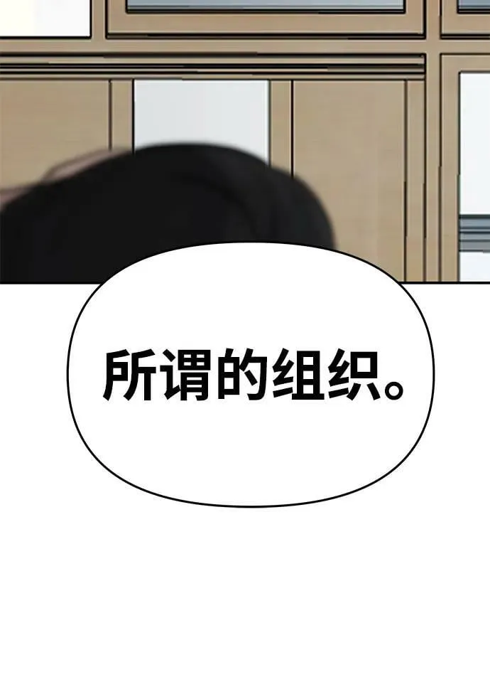 第48话 第110页
