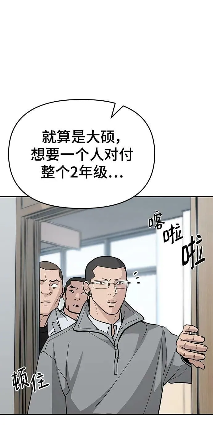 第48话 第111页
