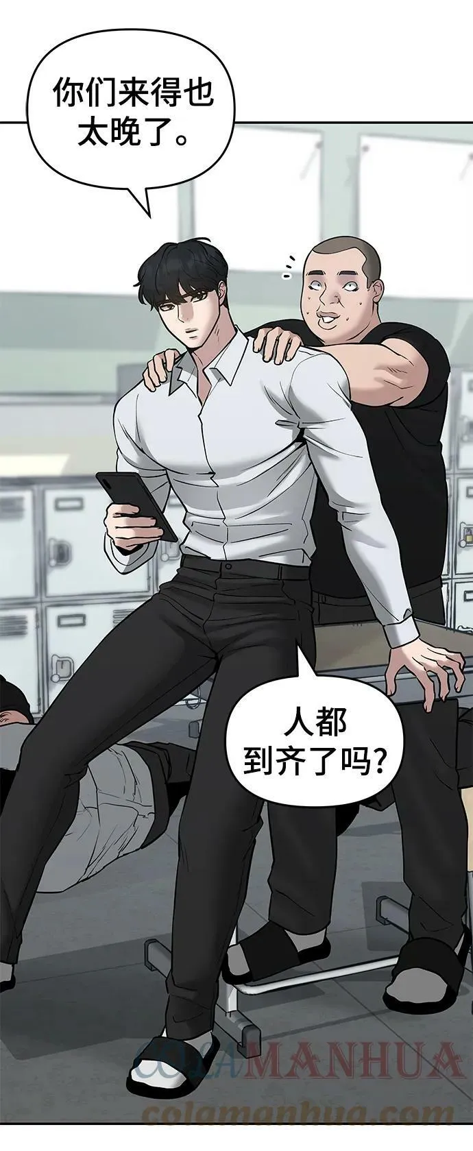 第48话 第113页