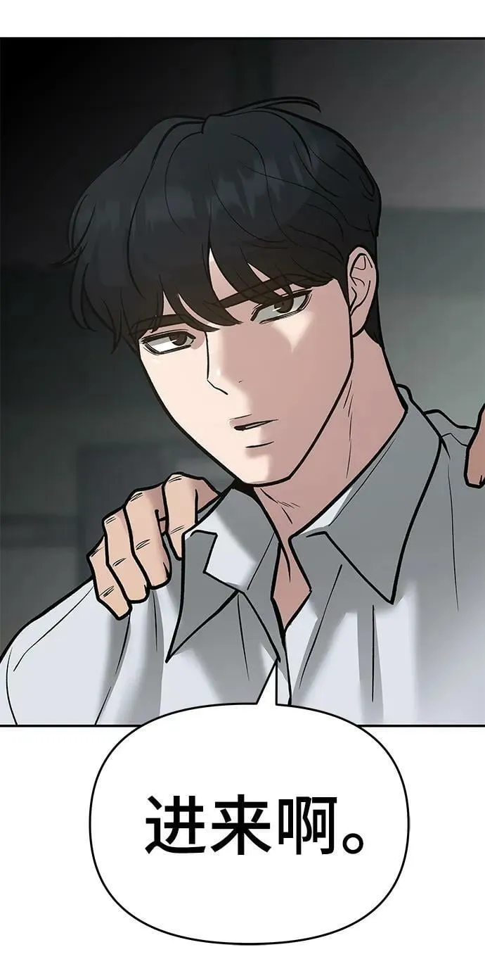 第48话 第115页