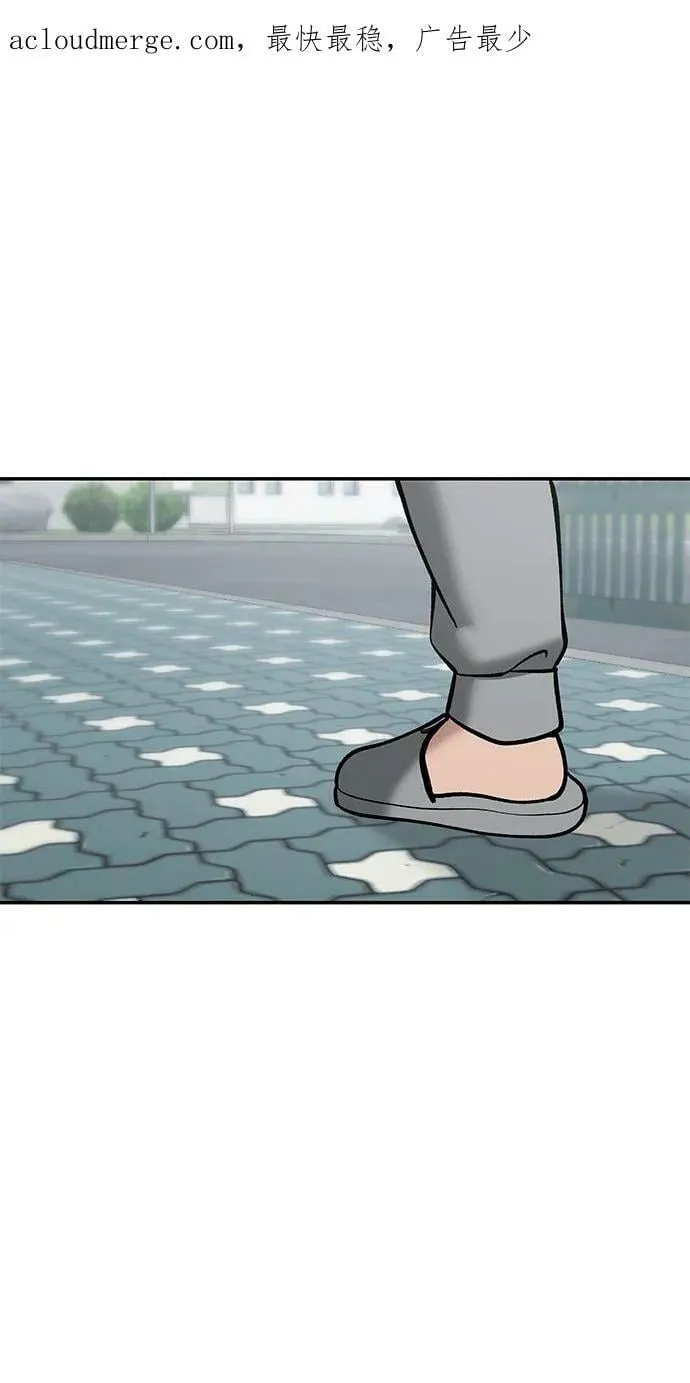 第50话 第2页