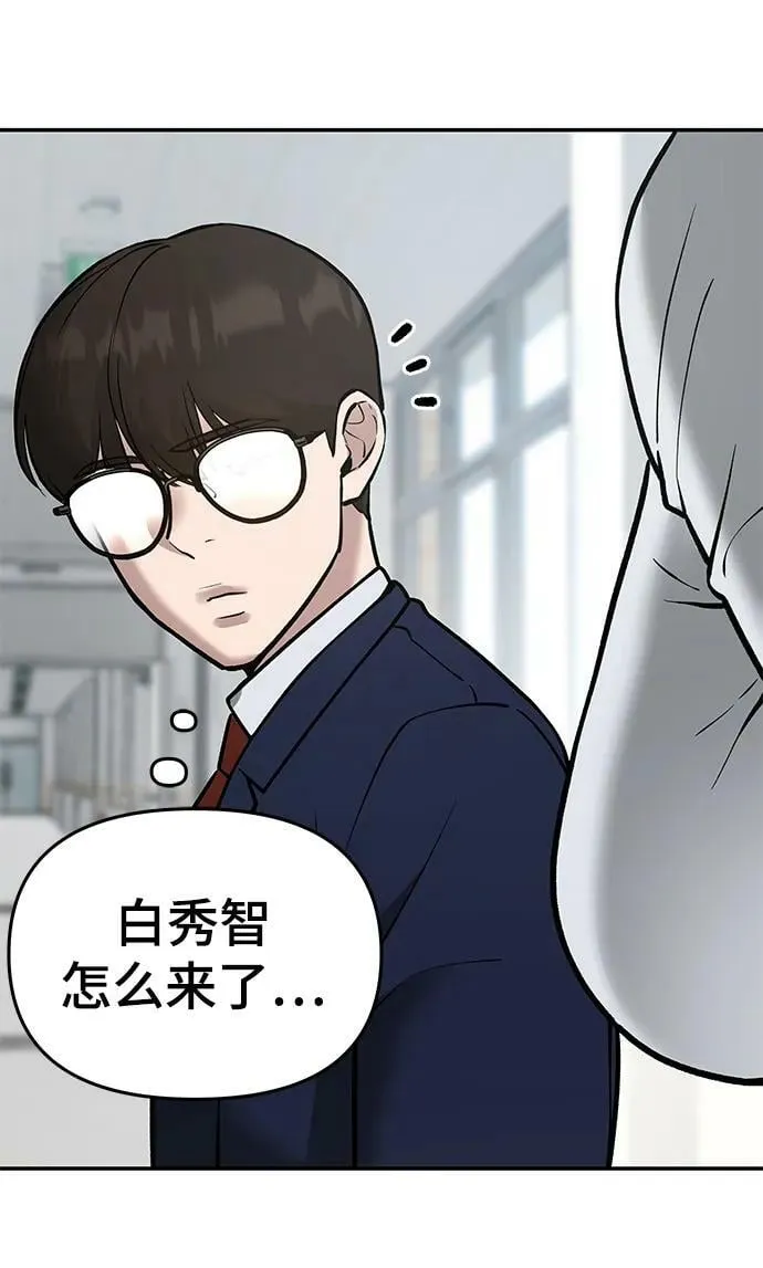 第50话 第10页