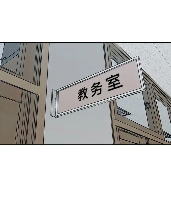 第50话 第16页