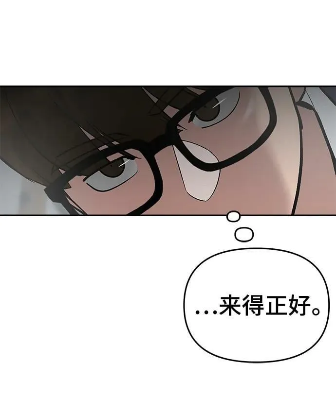第50话 第22页