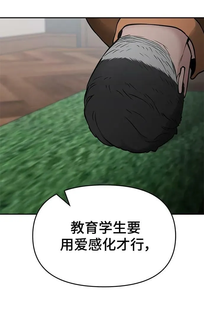 第50话 第30页
