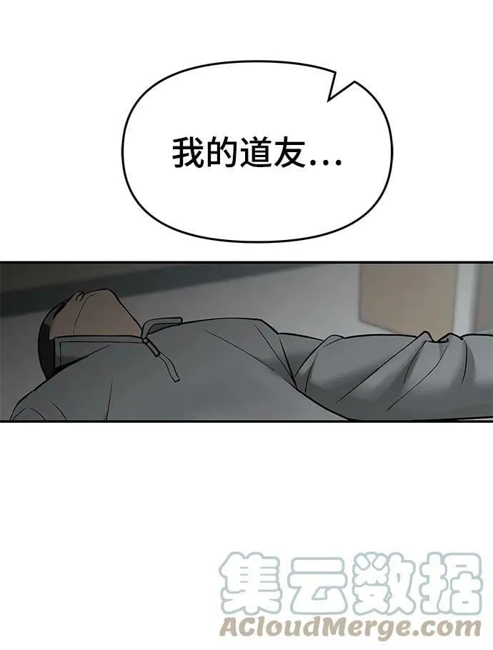 第50话 第41页