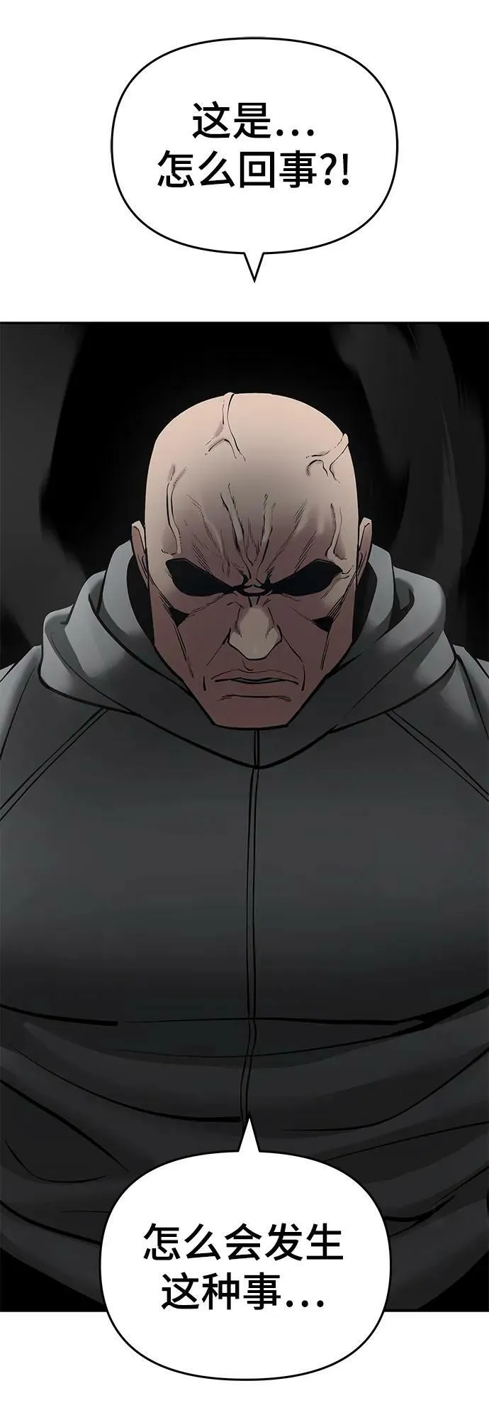 第50话 第43页