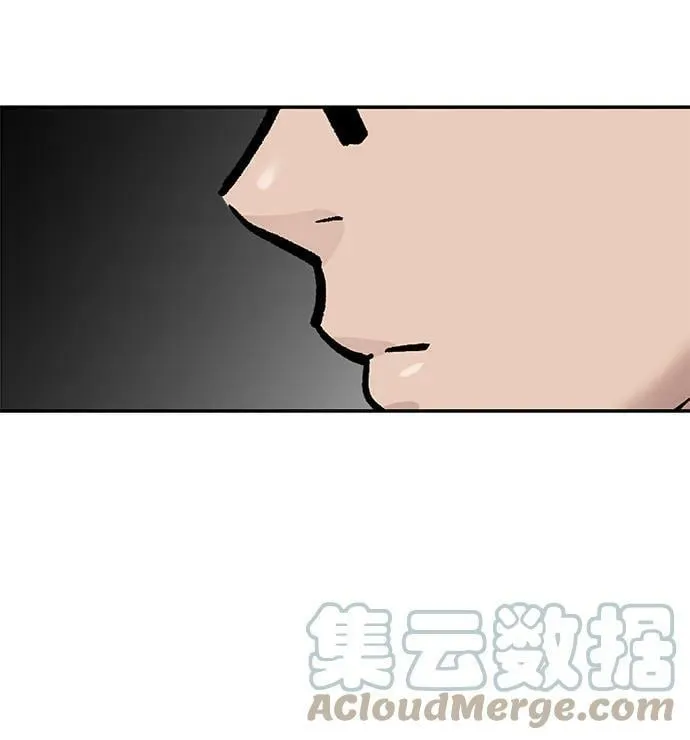 第50话 第61页