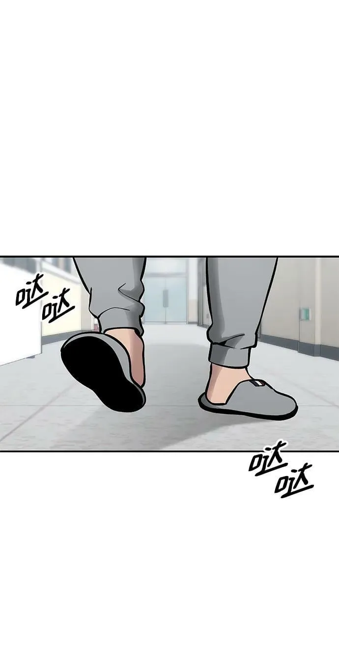第50话 第62页
