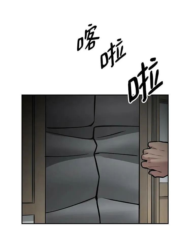 第50话 第67页