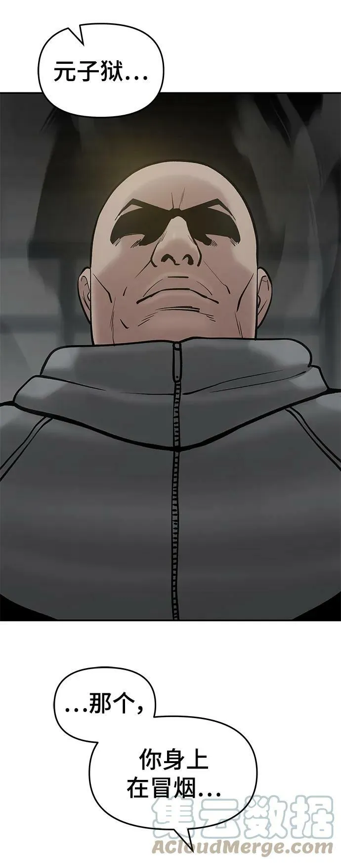 第50话 第69页