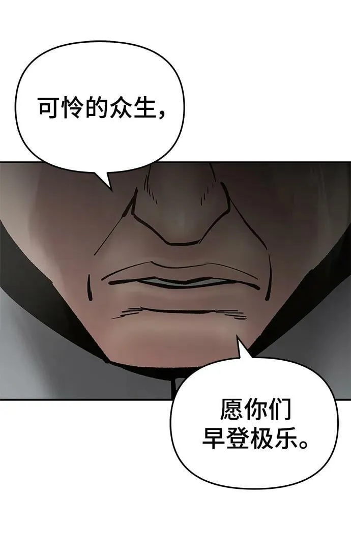 第50话 第78页