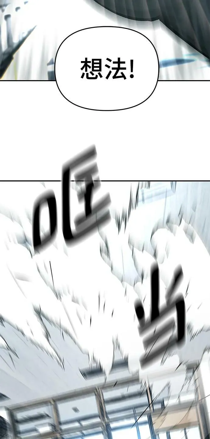 第50话 第103页