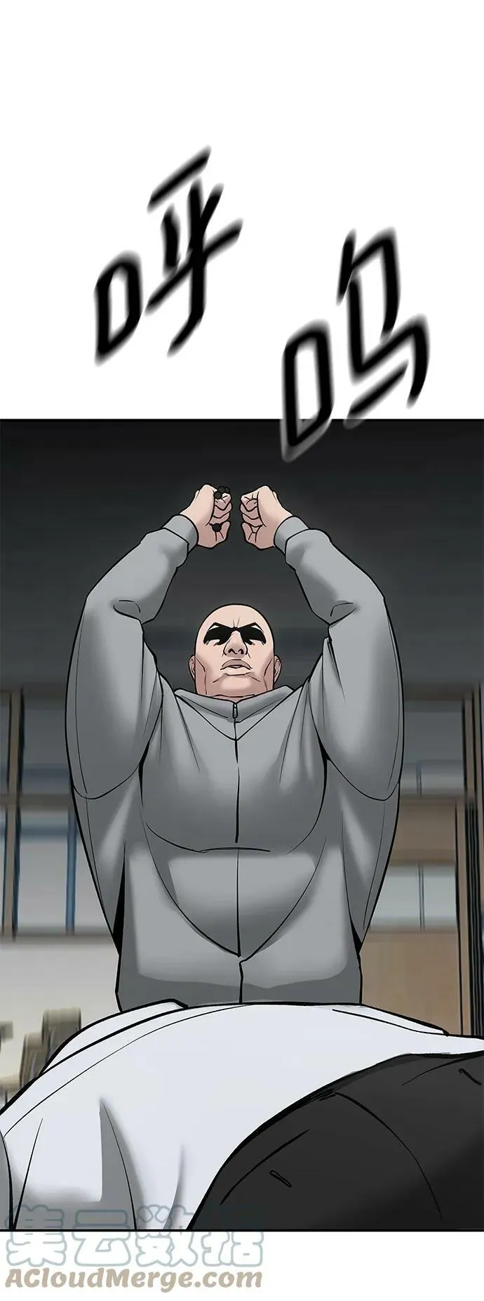 第50话 第113页