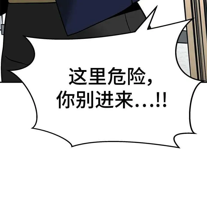 第50话 第124页