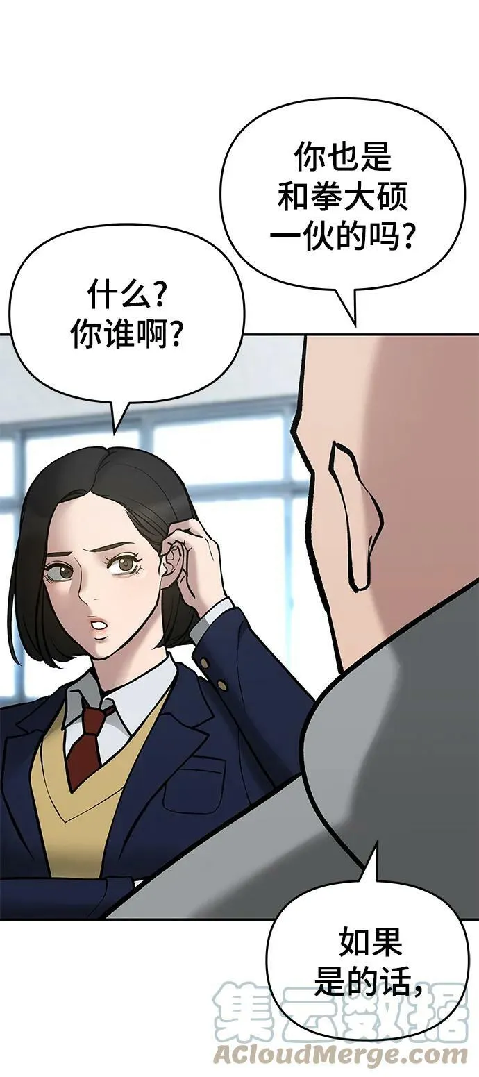 第50话 第125页