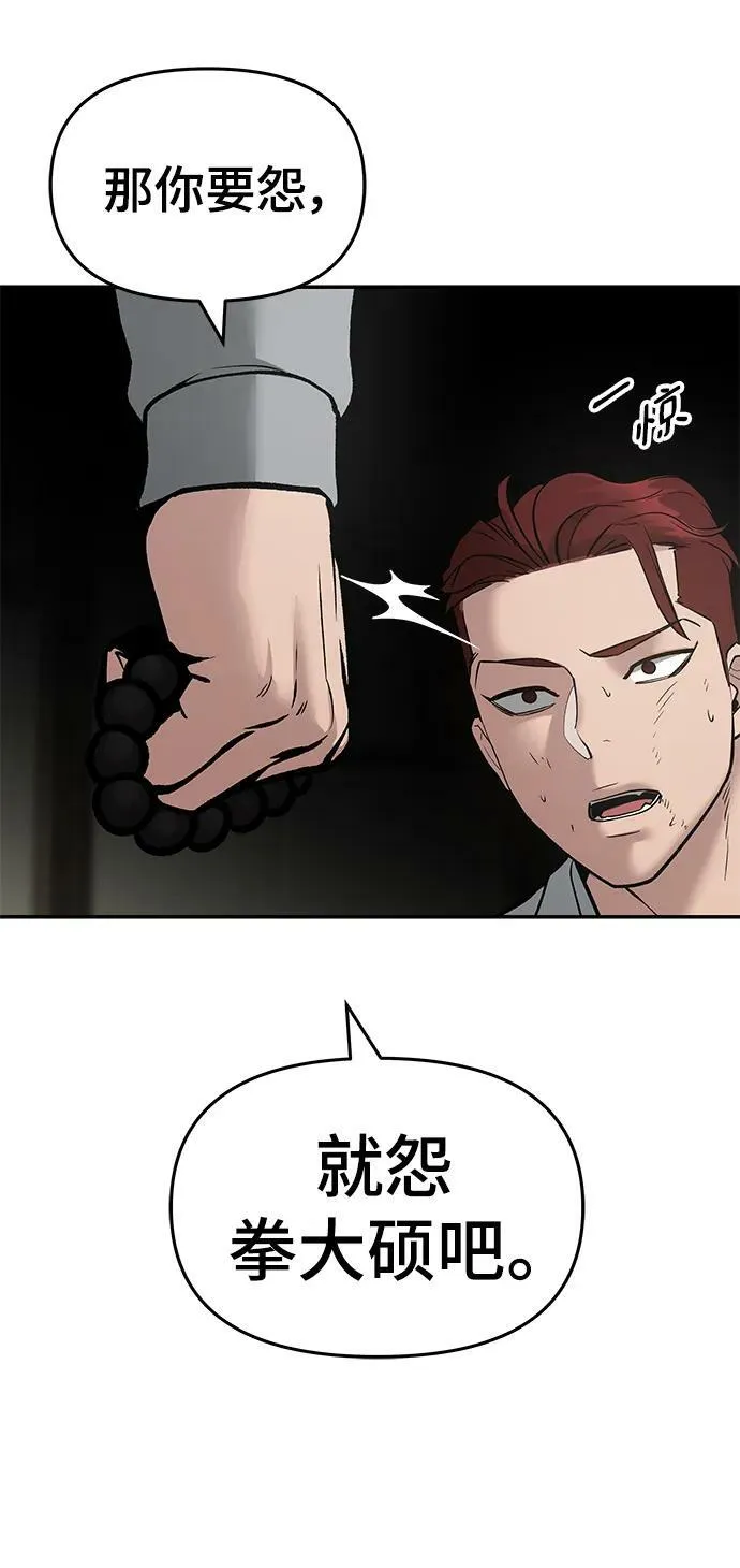 第50话 第126页