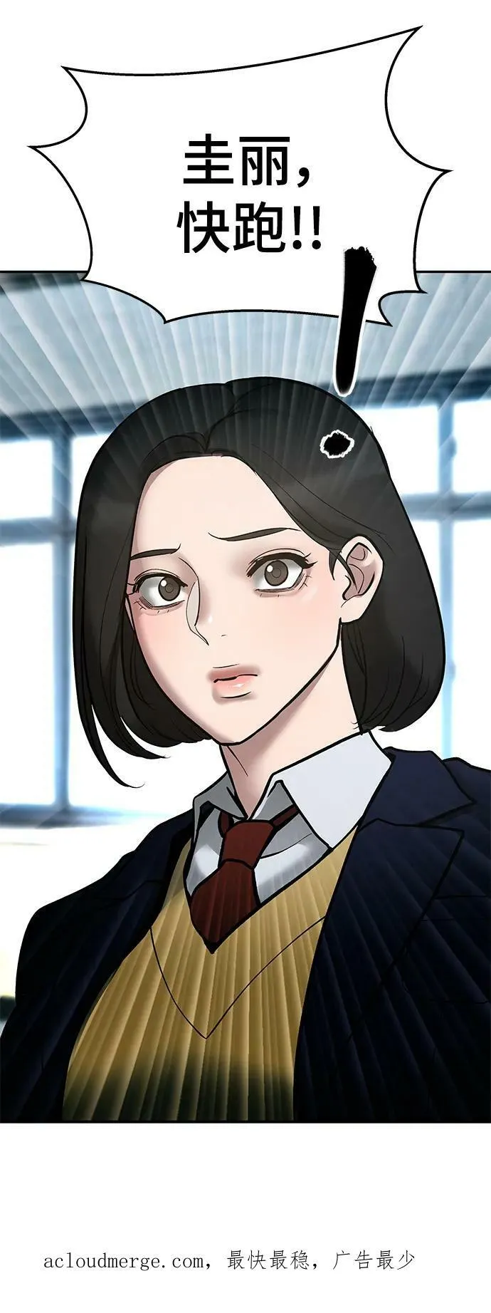 第50话 第127页