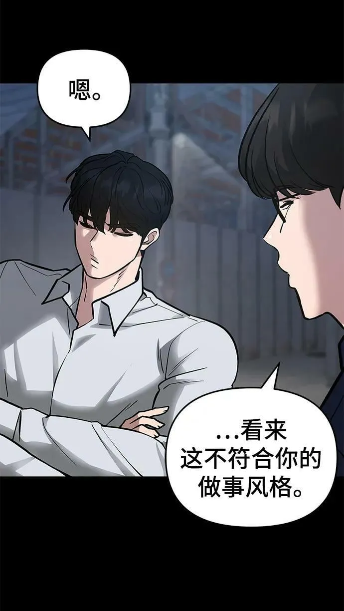 第49话 第4页