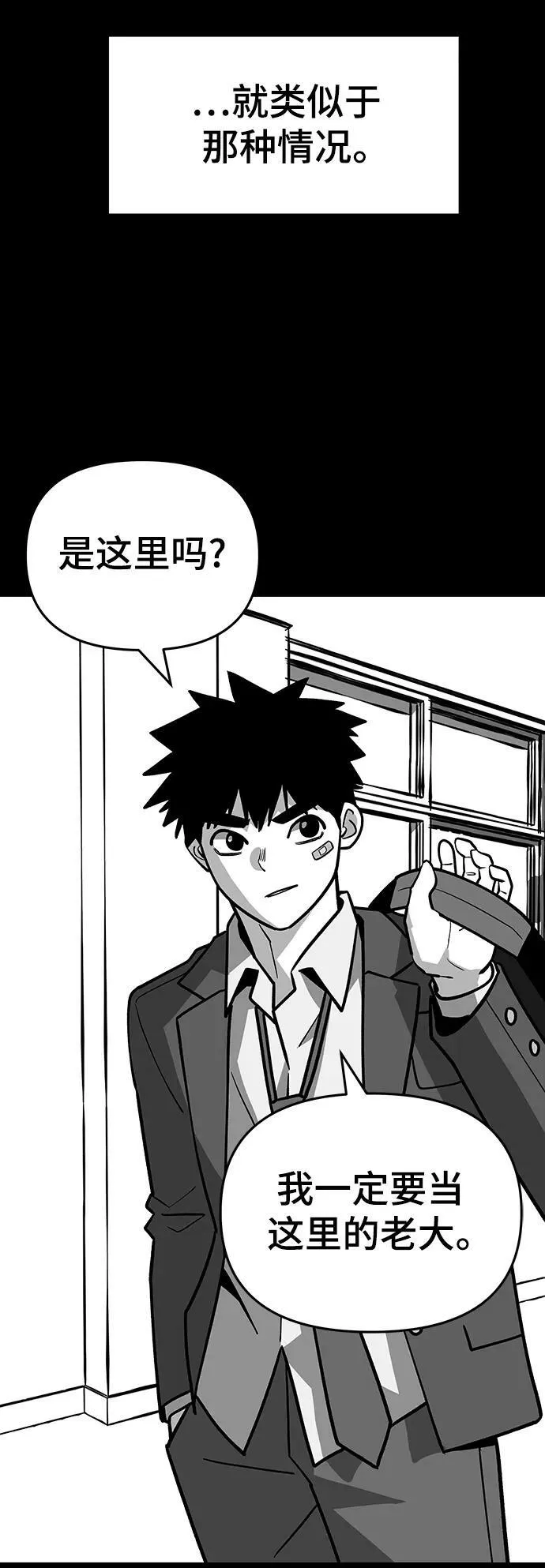 第49话 第6页
