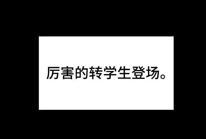 第49话 第7页