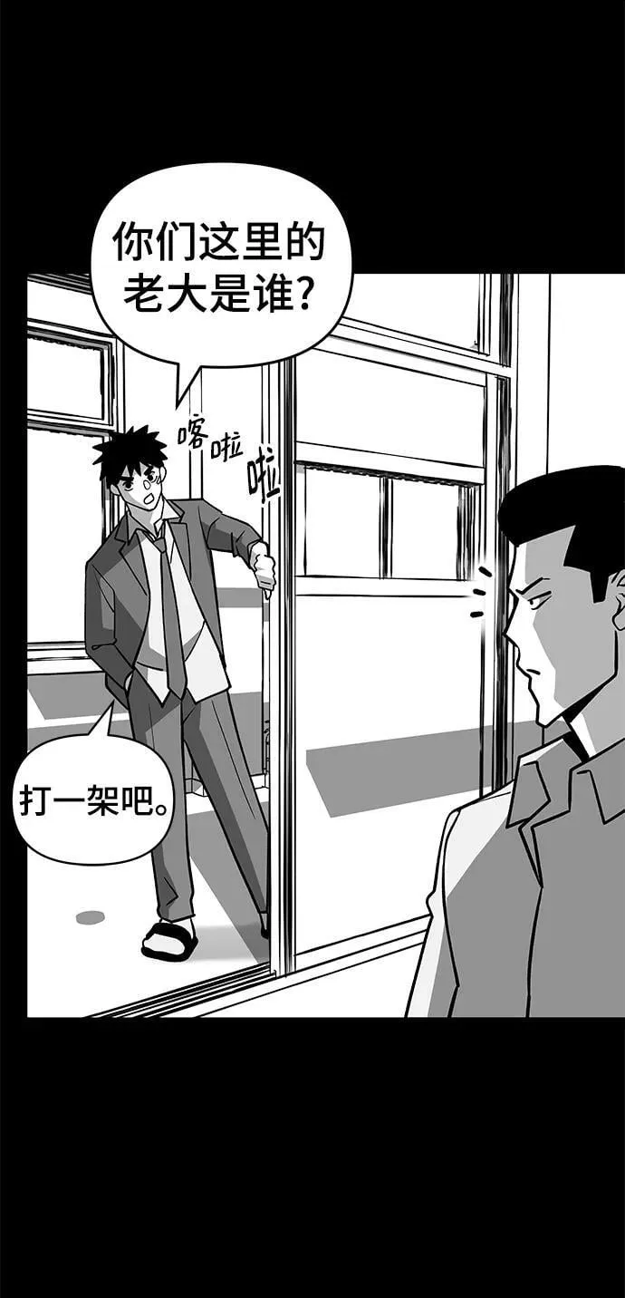 第49话 第8页