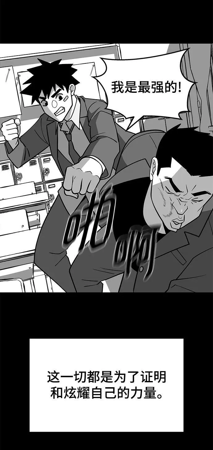 第49话 第10页