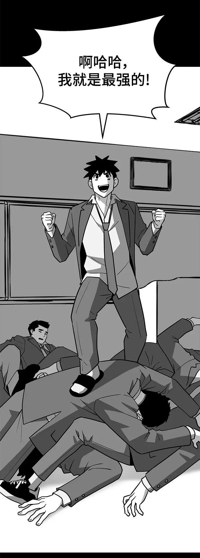 第49话 第11页