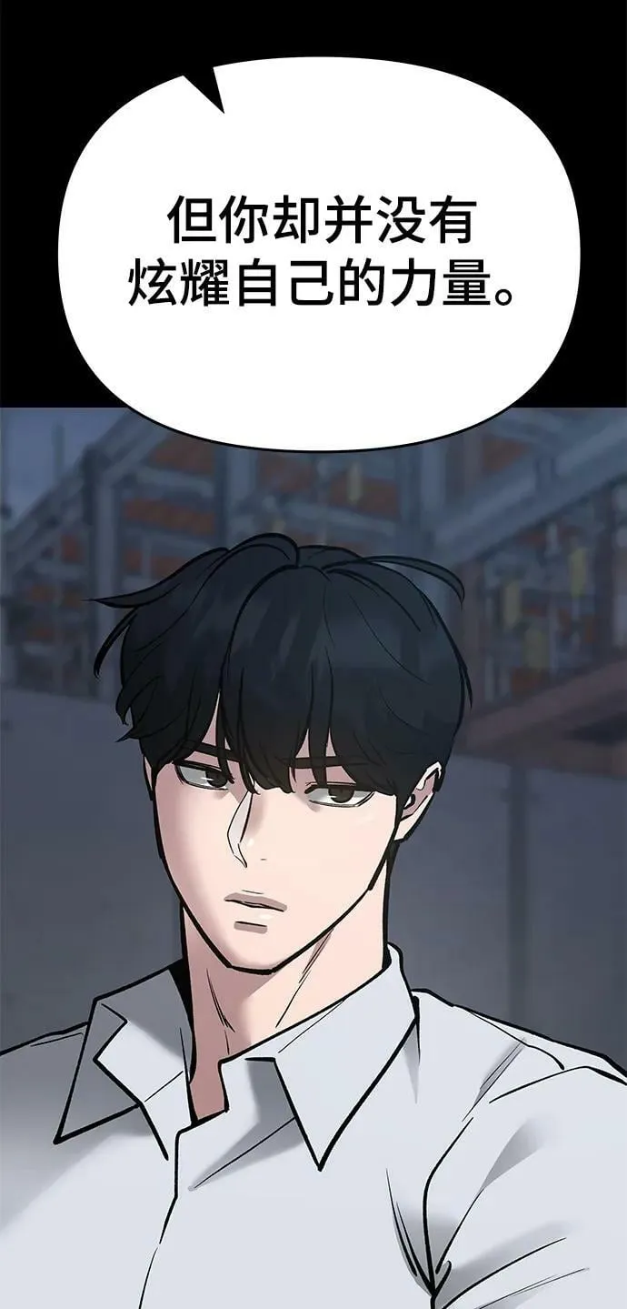 第49话 第16页