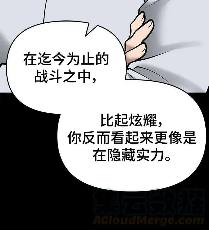 第49话 第17页