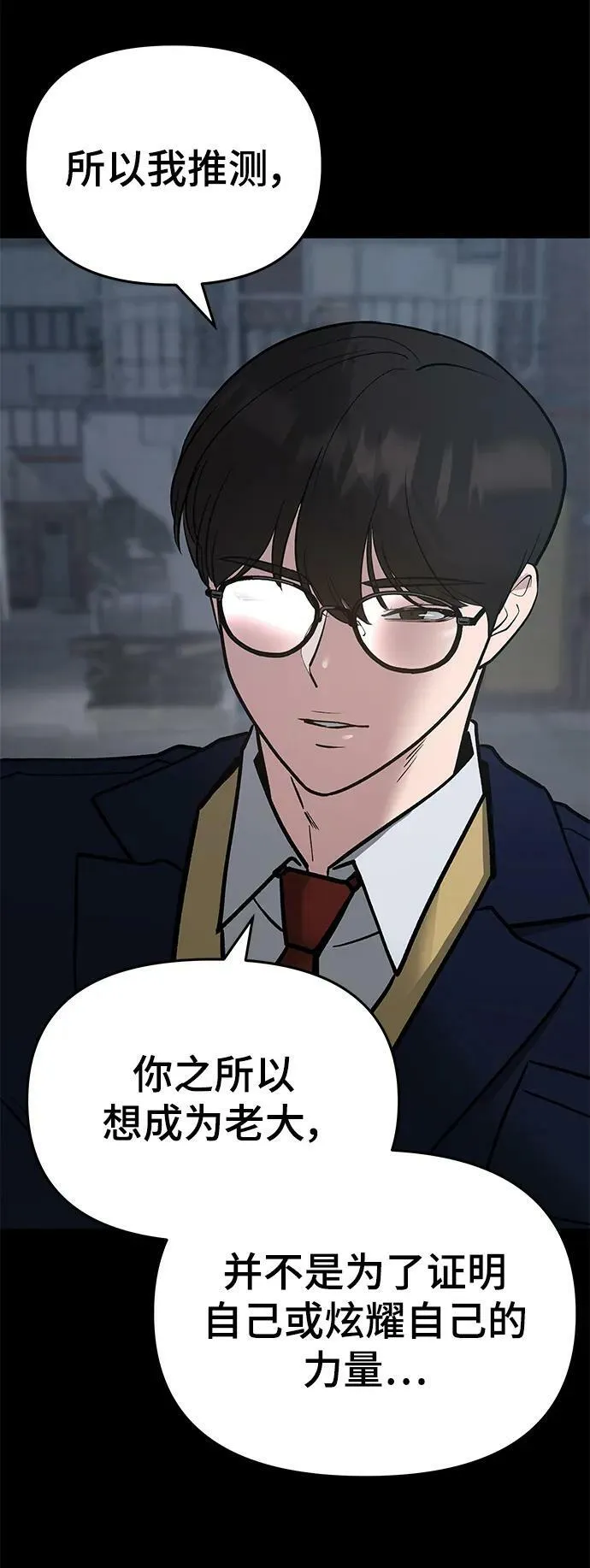 第49话 第19页