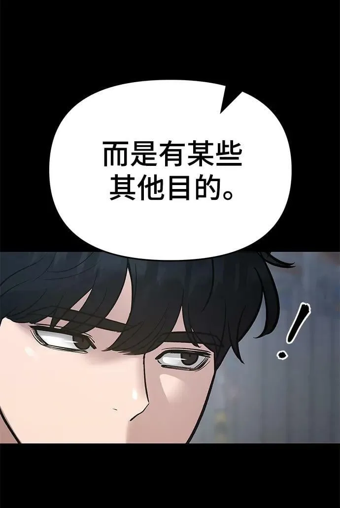 第49话 第20页