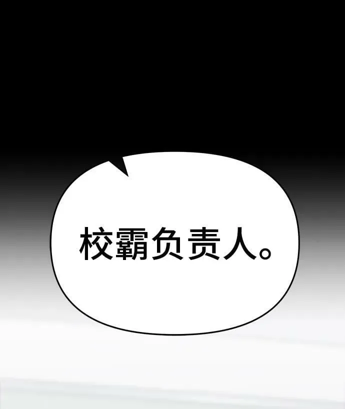 第49话 第31页