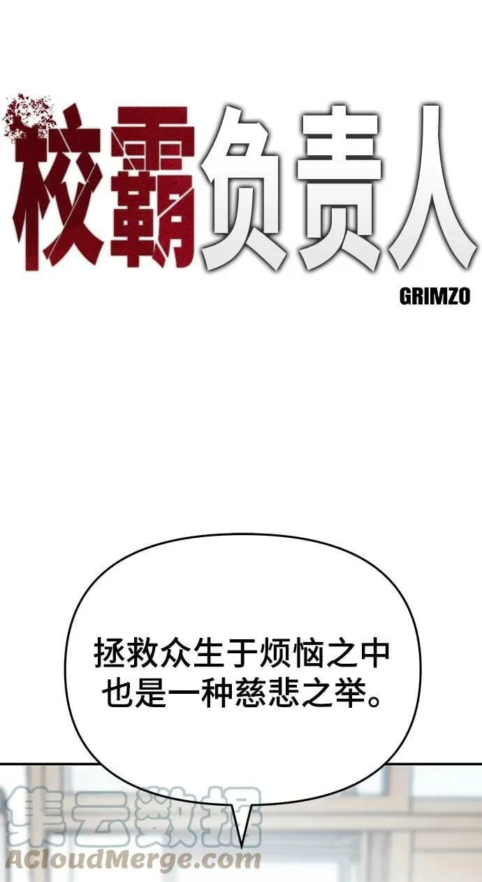 第49话 第33页
