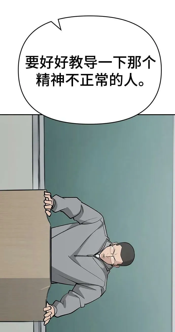 第49话 第35页