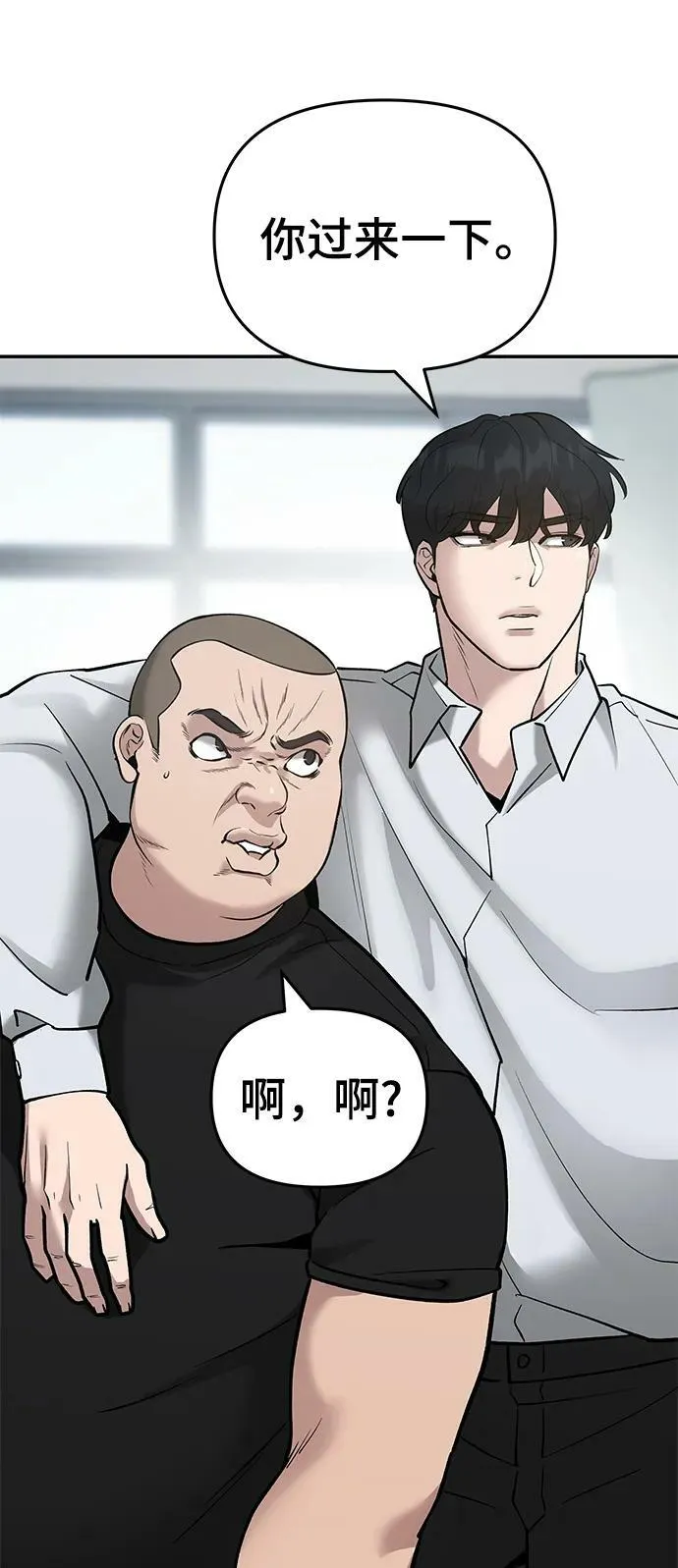 第49话 第39页