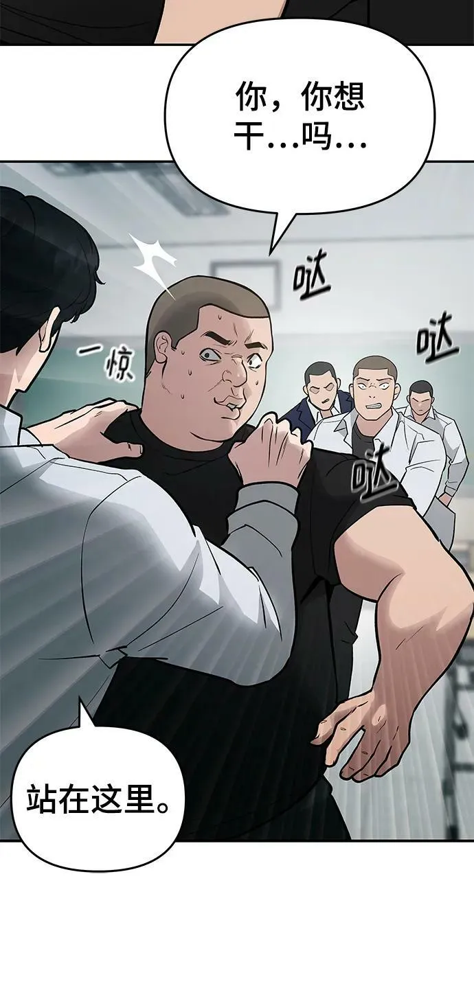 第49话 第40页