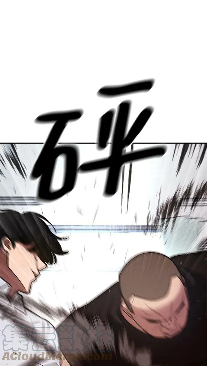 第49话 第41页