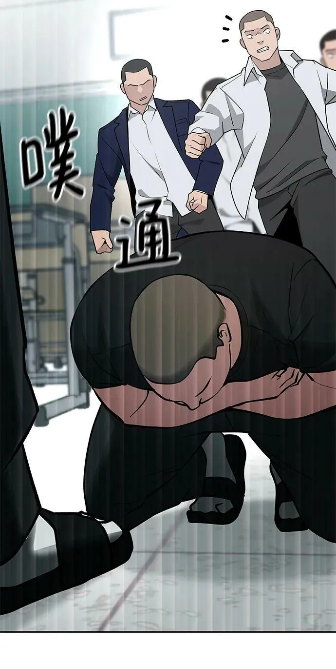 第49话 第43页