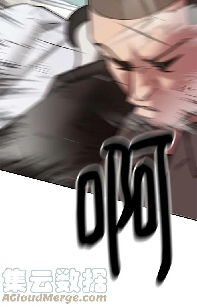 第49话 第45页