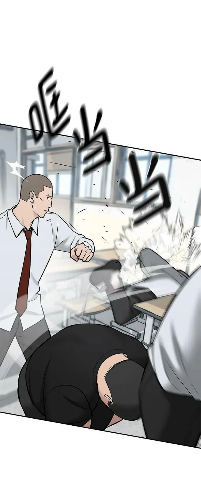 第49话 第46页