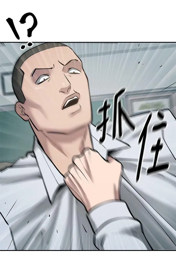 第49话 第47页