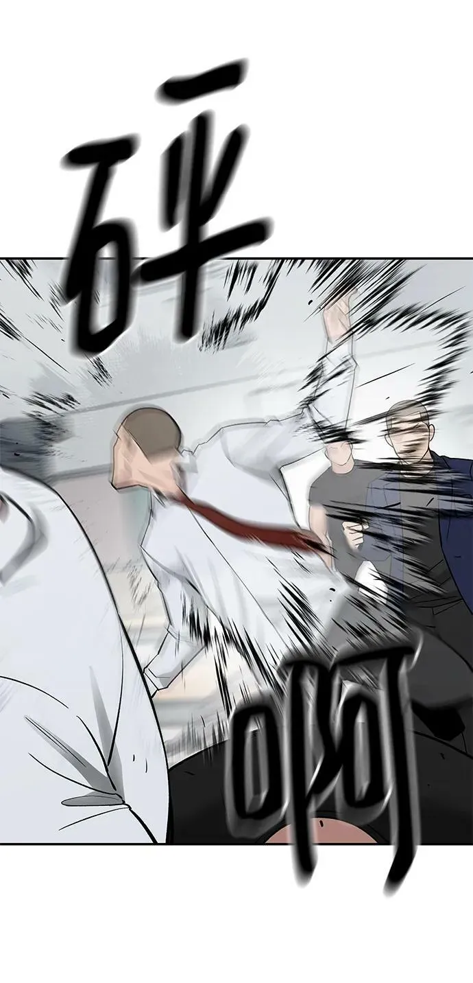第49话 第48页