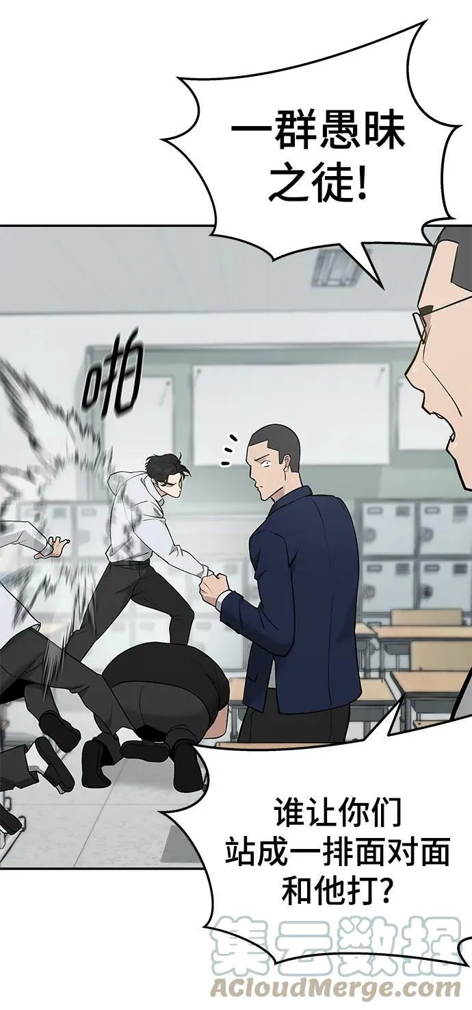 第49话 第49页